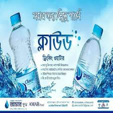 [CD330-01] Cloud Drinking Water 330ml