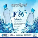 Cloud Drinking Water 1500ml